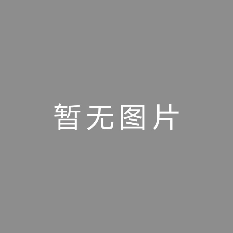 🏆文件大小 (File Size)意媒：小基恩渴望外租，尤文索价250万欧租金+全额工资支付